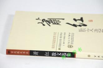 小红：过夜
