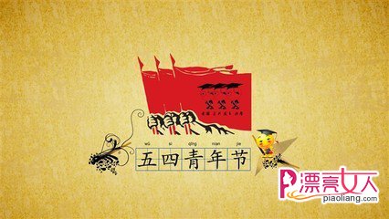 加里宁著名语录