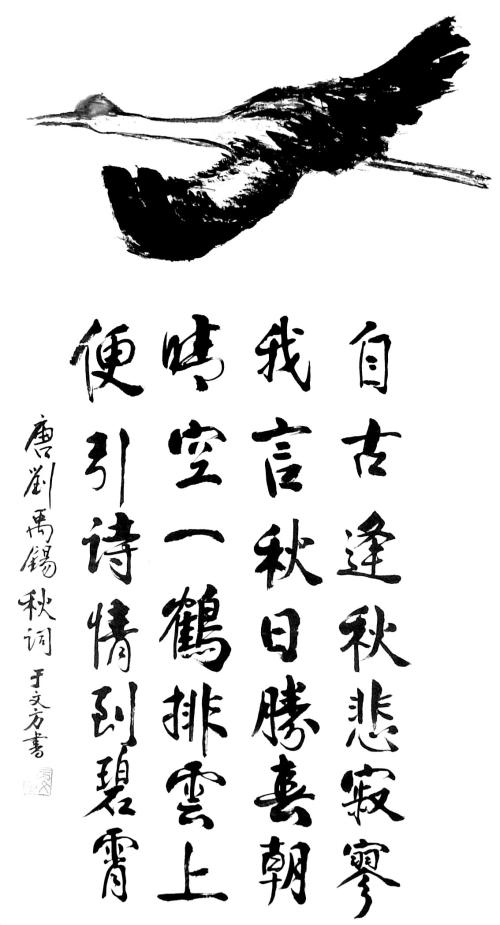 刘玉玺的名言