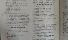 用欣喜若狂造句