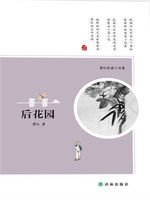 肖宏：流浪者