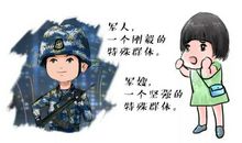 描写哥哥的句子