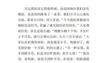 中秋节400字作文