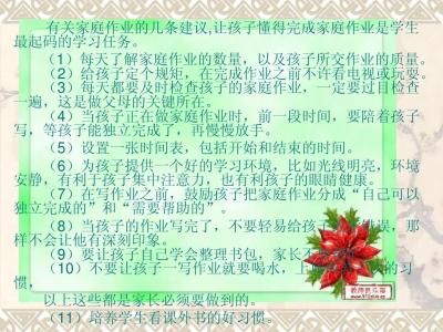 在2011年春季开幕式上的致辞