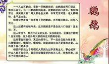 土包子的励志故事