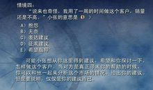 其实少关心点他人的意见,你就能活得简洁高效点的