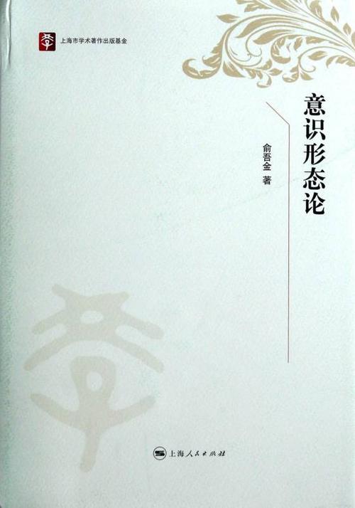 于武进的名言