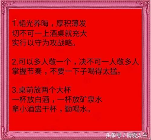 保持低调