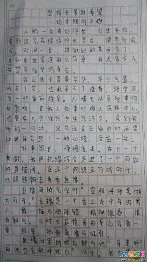 构图我改变了无奈的颜色