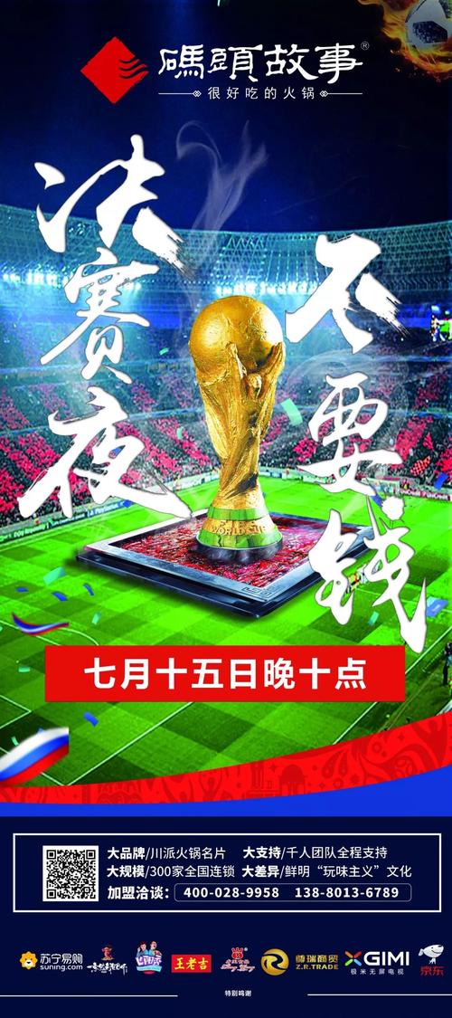 举世闻名