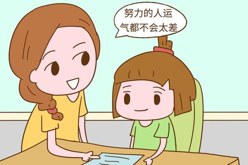 为了宝宝