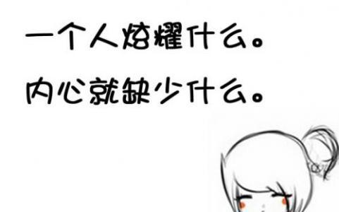 讽刺