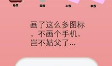 读《万般滋味 都是生活》有感