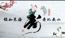 老人生日祝贺语