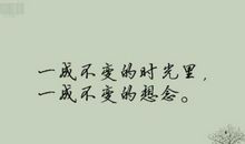 思念人的句子