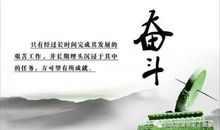 形容等待的时间很漫长的句子