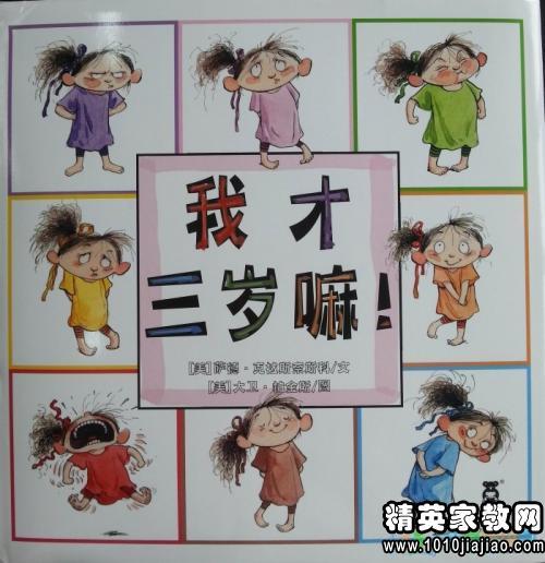 看完后“我是下一个班长”