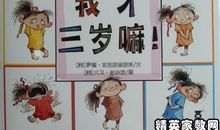 《我是下一届班长》读后感