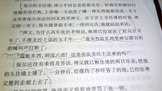 阅读400个单词后如何制作钢铁