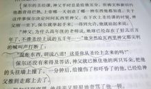 钢铁是怎样炼成的读后感400字