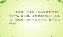 形容家的温暖的句子