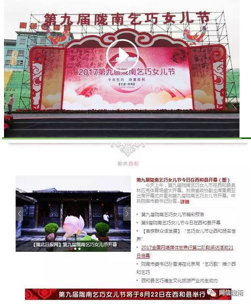 七巧诗