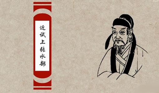 朱庆玉：张水步的最新考验