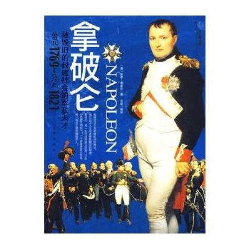 鞭打行情