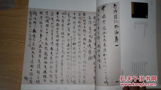 刘鄂的名言