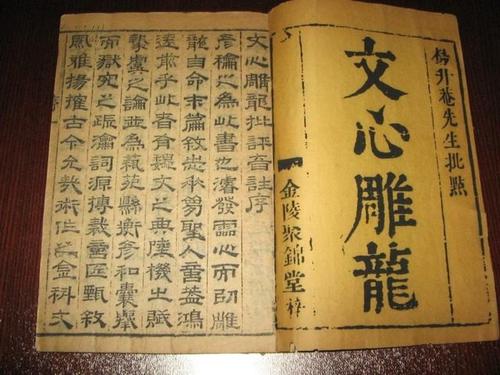 刘X的名言