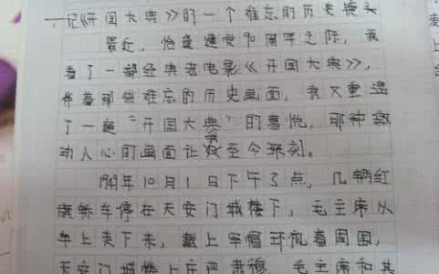 嘈杂的句子