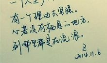 思念女朋友的句子
