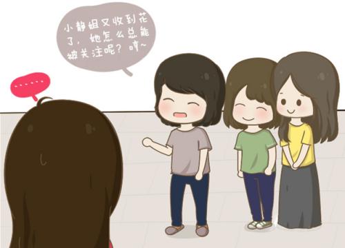 当我们羡慕别人时，我们羡慕什么