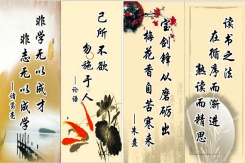 引语
