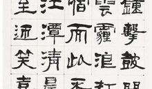 林徽因：诗三首