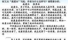 张秀亚：我爱水