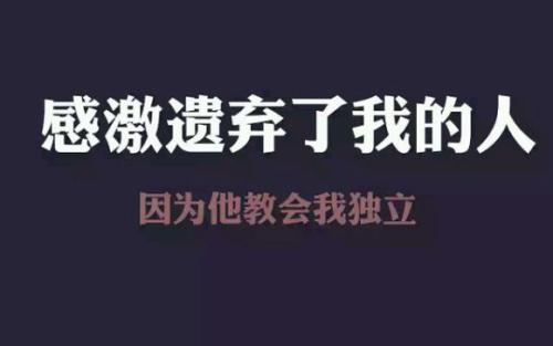 令人心碎的句子