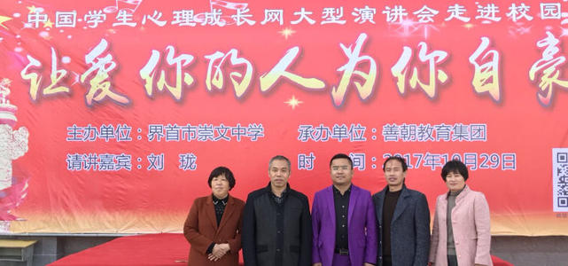 高中鼓舞人心的演讲：每天都在成功（5）