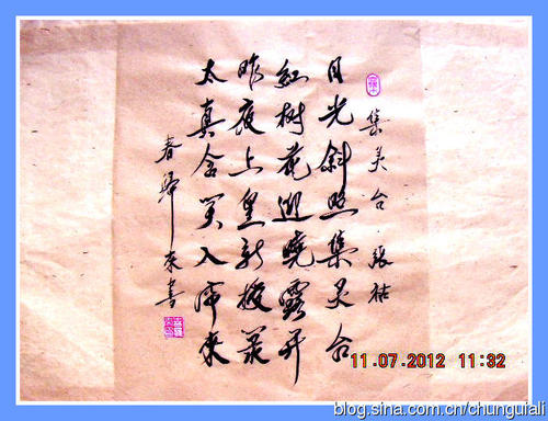张虎：问金陵渡轮