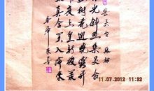 张祜：题金陵渡