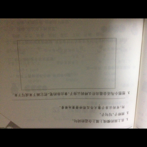 关于狼的谚语集
