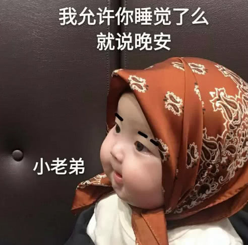 给我妻子好话