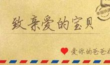 赞美宝宝出生的句子