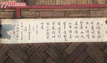 菩萨蛮大柏地的诗意