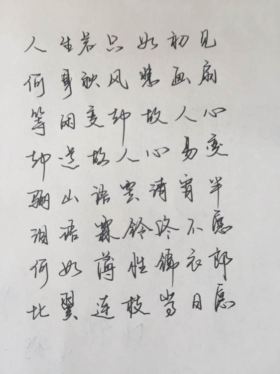 有意义的陈述