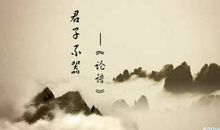 励志文言文名句