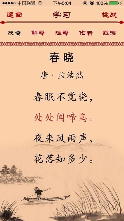 小学诗歌大全