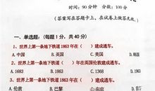 史上最雷人的语句