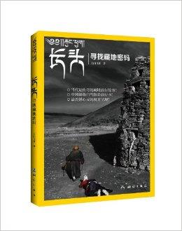 马立华散文集
