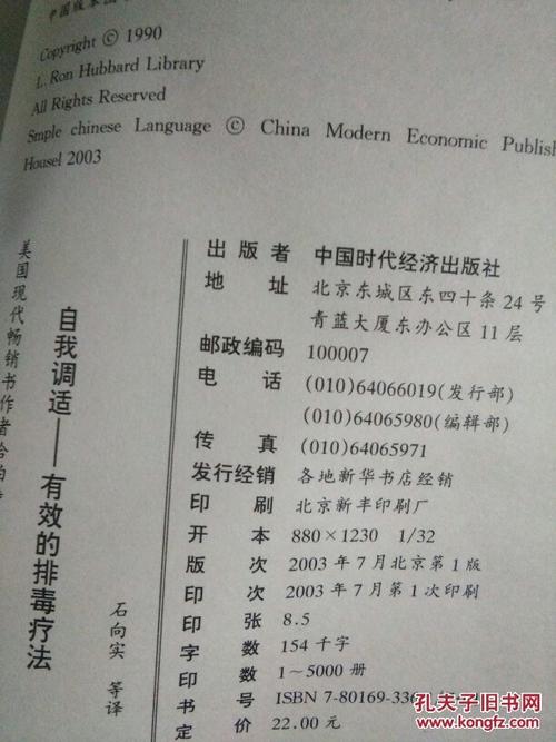 阿伯特的名言